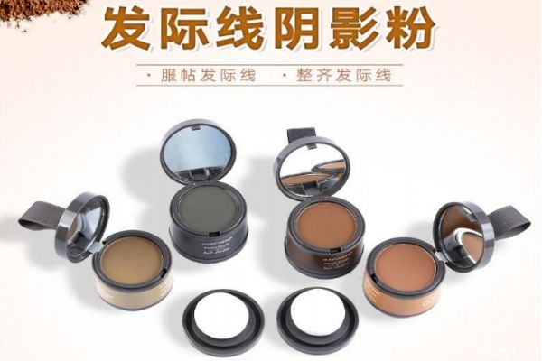發(fā)際線粉有什么作用 發(fā)際線粉品牌推薦 發(fā)際線粉有什么作用 發(fā)際線粉品牌推薦