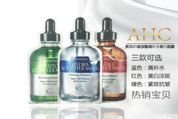 ahc面膜多久用一次 ahc面膜怎么分辨真假 ahc面膜多久用一次 ahc面膜怎么分辨真假