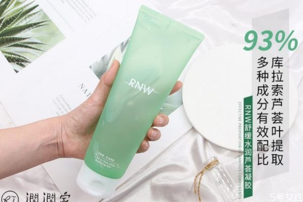 rnw蘆薈膠可以天天用嗎 rnw蘆薈膠用完要洗嗎 rnw蘆薈膠可以天天用嗎 rnw蘆薈膠用完要洗嗎