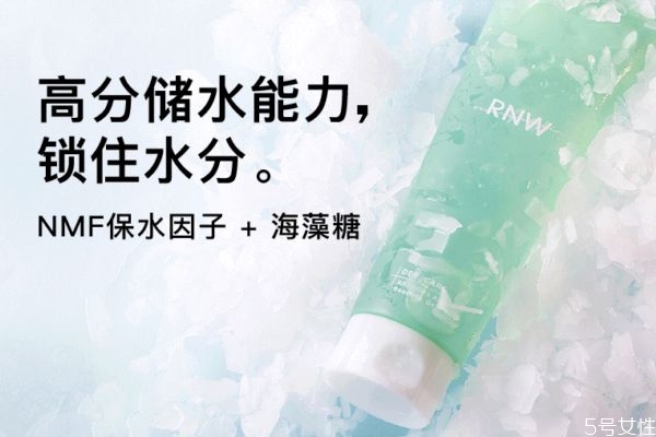 rnw蘆薈膠怎么樣 rnw蘆薈膠可以祛痘嗎 rnw蘆薈膠怎么樣 rnw蘆薈膠可以祛痘嗎