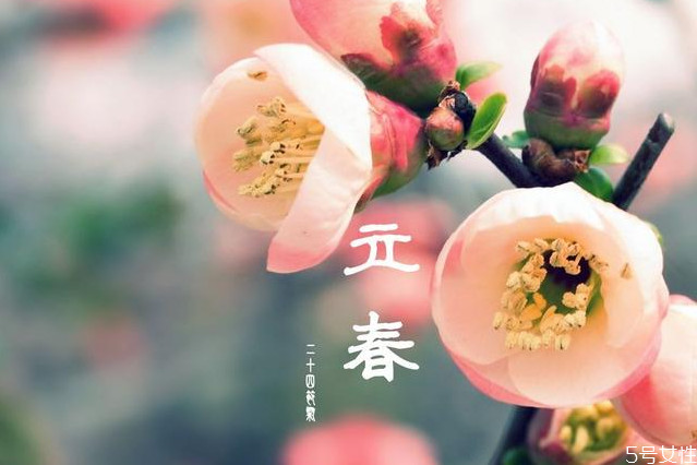 躲春時(shí)睡覺(jué)好嗎 立春躲太歲怎么躲