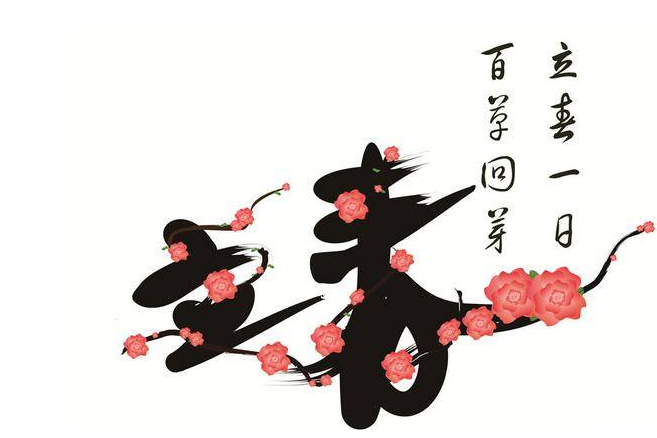 2021年為什么是寡婦年 2021年無春年結(jié)婚好嗎 2021年為什么是寡婦年 2021年無春年結(jié)婚好嗎