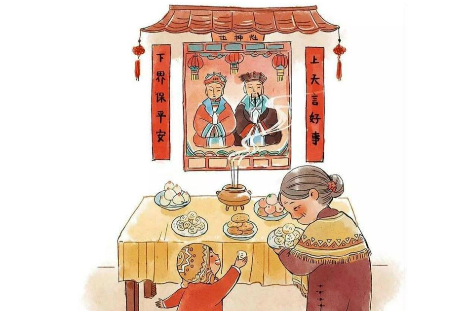 灶王爺吃什么糖 小年祭祀灶王爺的食物