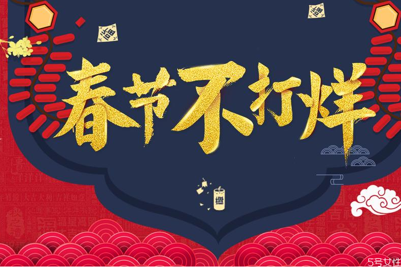 除夕為什么不能吃魚(yú) 除夕禁忌 除夕為什么不能吃魚(yú) 除夕禁忌