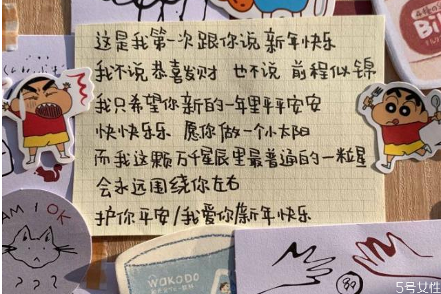 過年的說說朋友圈 新年適合發(fā)朋友圈的句子 過年的說說朋友圈 新年適合發(fā)朋友圈的句子
