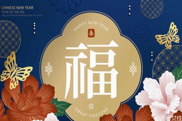 一進(jìn)門看見中國結(jié)好嗎 開門對(duì)著一個(gè)福字好嗎 一進(jìn)門看見中國結(jié)好嗎 開門對(duì)著一個(gè)福字好嗎