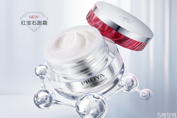 珀萊雅紅寶石面霜怎么樣 珀萊雅紅寶石面霜多少錢 珀萊雅紅寶石面霜怎么樣 珀萊雅紅寶石面霜多少錢