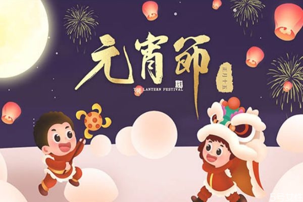 正月十五元宵節(jié)又稱什么節(jié) 上元張燈之俗道教說法 正月十五元宵節(jié)又稱什么節(jié) 上元張燈之俗道教說法