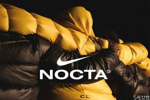 nocta什么品牌 nocta中文叫什么牌子 nocta什么品牌 nocta中文叫什么牌子