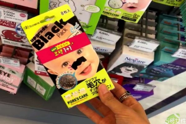 怎樣正確的去黑頭 正確清理鼻子上的黑頭 怎樣正確的去黑頭 正確清理鼻子上的黑頭