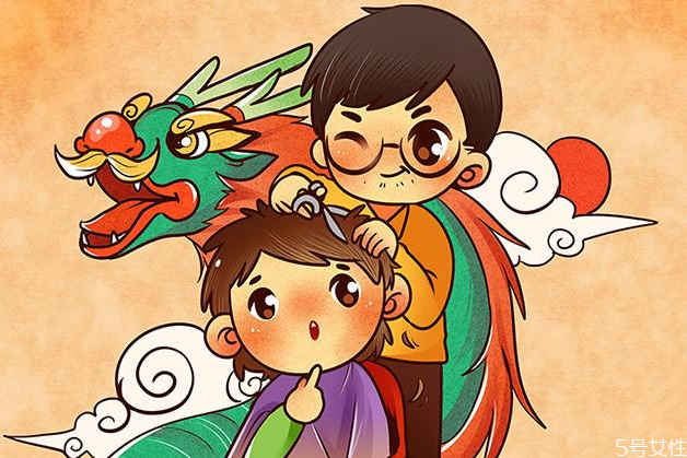 龍?zhí)ь^剪頭發(fā)是什么意思 龍?zhí)ь^剪發(fā)有什么講究 龍?zhí)ь^剪頭發(fā)是什么意思 龍?zhí)ь^剪發(fā)有什么講究