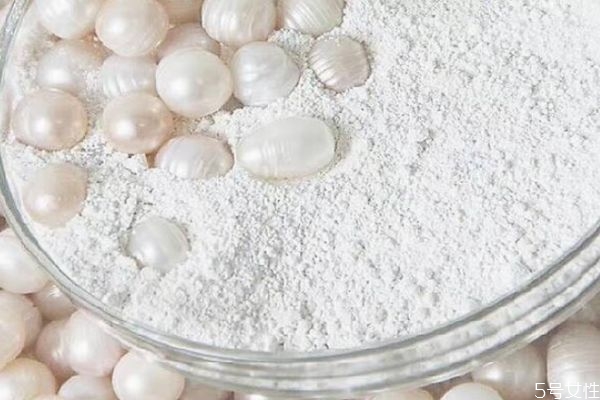 珍珠粉能讓皮膚變白嗎 堅(jiān)持使用珍珠粉有什么效果 珍珠粉能讓皮膚變白嗎 堅(jiān)持使用珍珠粉有什么效果