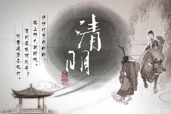 清明什么時(shí)候上墳最好 清明上墳可以提前幾天