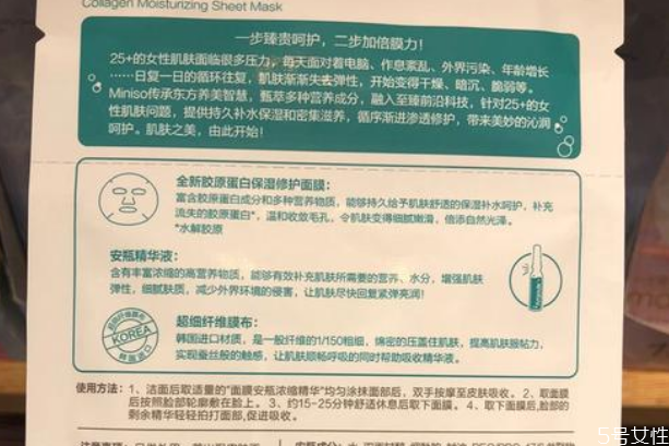 名創(chuàng)優(yōu)品化妝品質(zhì)量好嗎 名創(chuàng)優(yōu)品化妝品的危害 名創(chuàng)優(yōu)品化妝品質(zhì)量好嗎 名創(chuàng)優(yōu)品化妝品的危害