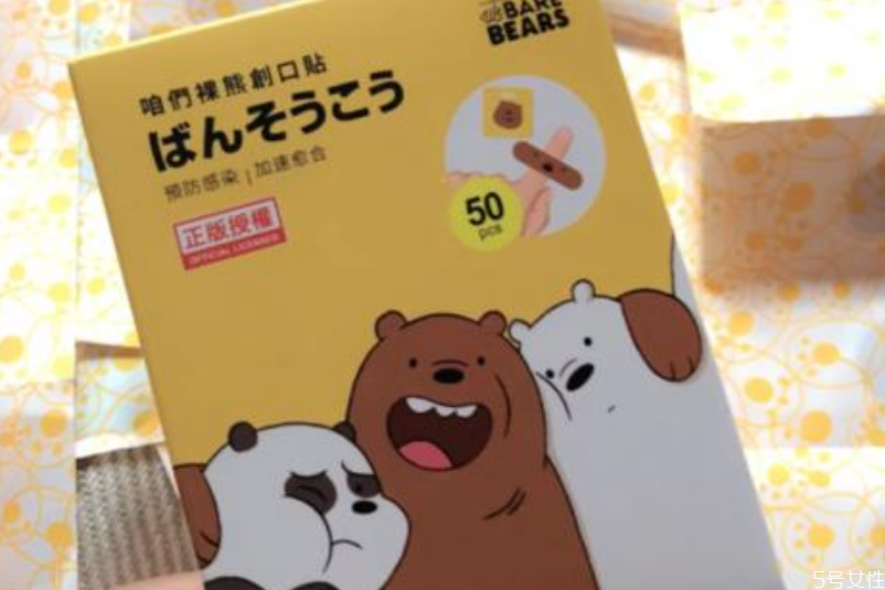 名創(chuàng)優(yōu)品化妝品質(zhì)量好嗎 名創(chuàng)優(yōu)品化妝品的危害 名創(chuàng)優(yōu)品化妝品質(zhì)量好嗎 名創(chuàng)優(yōu)品化妝品的危害