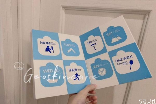 紐西之謎睡眠面膜白天能用嗎 紐西之謎睡眠面膜評(píng)價(jià) 紐西之謎睡眠面膜白天能用嗎 紐西之謎睡眠面膜評(píng)價(jià)