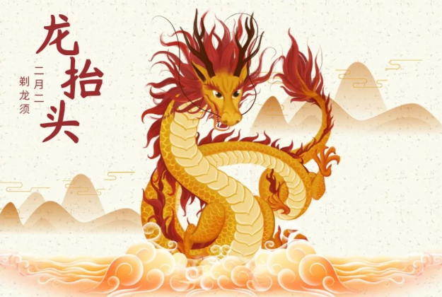 二月二龍?zhí)ь^的風(fēng)俗有哪些 二月二的來歷與民俗 二月二龍?zhí)ь^的風(fēng)俗有哪些 二月二的來歷與民俗