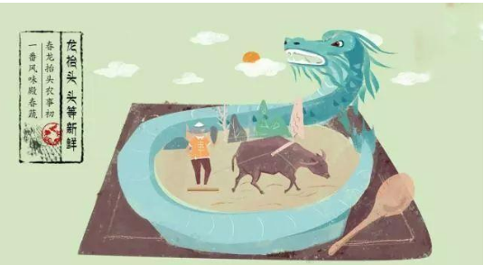 青龍節(jié)的來歷和意義 青龍節(jié)是幾月幾日 青龍節(jié)的來歷和意義 青龍節(jié)是幾月幾日