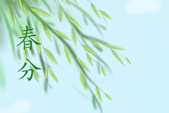 2021年春分是幾月幾日 春分是立春?jiǎn)? alt=