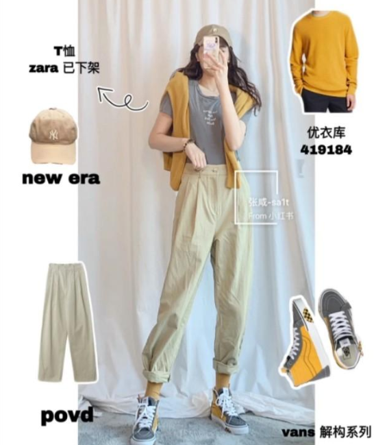 高幫板鞋搭配什么褲子好看女 高幫板鞋怎么搭配女 高幫板鞋搭配什么褲子好看女 高幫板鞋怎么搭配女