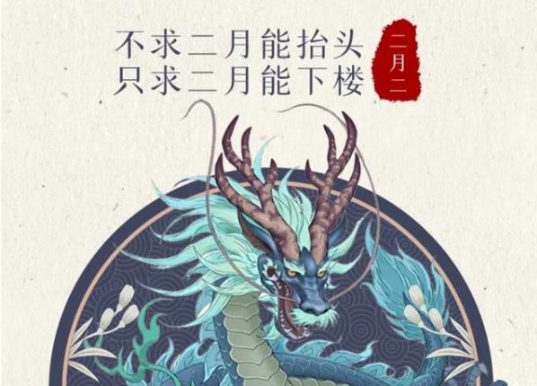 二月二龍?zhí)ь^剃頭有什么說(shuō)法 二月二龍?zhí)ь^剃頭有什么講究 二月二龍?zhí)ь^剃頭有什么說(shuō)法 二月二龍?zhí)ь^剃頭有什么講究