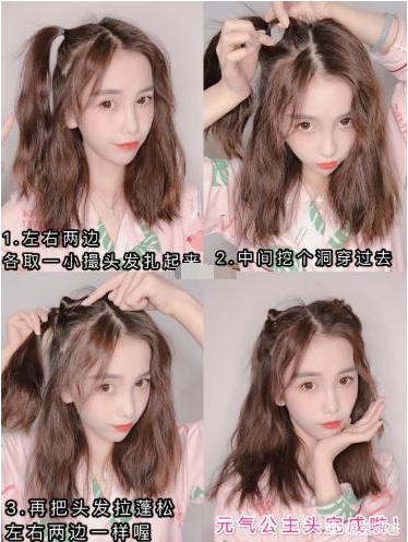 女生什么發(fā)型好看適合學(xué)生的 可愛又清純風(fēng) 女生什么發(fā)型好看適合學(xué)生的 可愛又清純風(fēng)