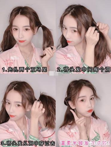 女生什么發(fā)型好看適合學(xué)生的 可愛又清純風(fēng) 女生什么發(fā)型好看適合學(xué)生的 可愛又清純風(fēng)