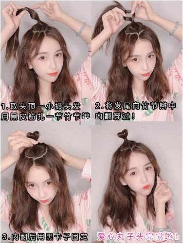 女生什么發(fā)型好看適合學(xué)生的 可愛又清純風(fēng) 女生什么發(fā)型好看適合學(xué)生的 可愛又清純風(fēng)