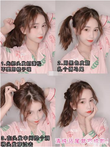 女生什么發(fā)型好看適合學(xué)生的 可愛又清純風(fēng) 女生什么發(fā)型好看適合學(xué)生的 可愛又清純風(fēng)