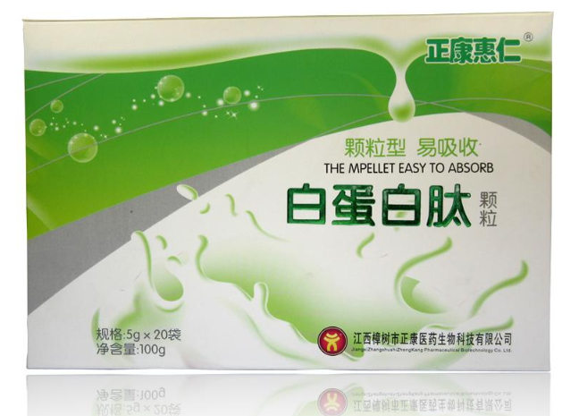 白蛋白肽的功效與作用 白蛋白肽粉的功能和作用 白蛋白肽的功效與作用 白蛋白肽粉的功能和作用