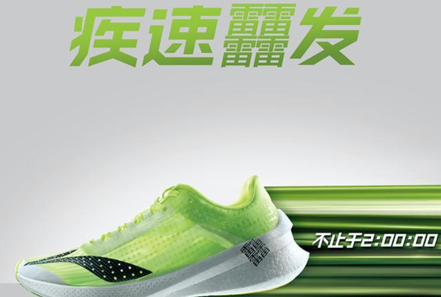 李寧跑鞋哪個系列比較好 李寧跑鞋2021最新款推薦 李寧跑鞋哪個系列比較好 李寧跑鞋2021最新款推薦