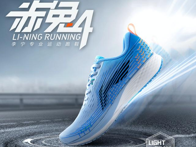 李寧跑鞋哪個系列比較好 李寧跑鞋2021最新款推薦 李寧跑鞋哪個系列比較好 李寧跑鞋2021最新款推薦