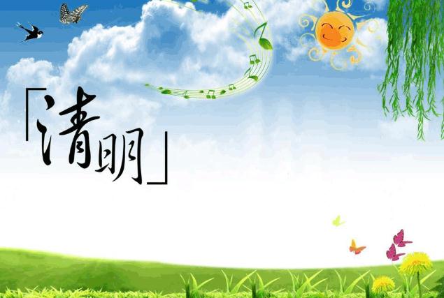 清明掃墓可以動(dòng)土嗎 清明掃墓可以燒紙嗎 清明掃墓可以動(dòng)土嗎 清明掃墓可以燒紙嗎