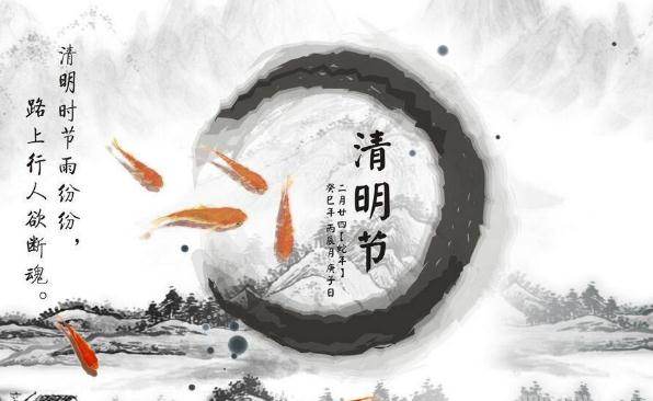 清明節(jié)掃墓有什么寓意 清明節(jié)掃墓有什么講究 清明節(jié)掃墓有什么寓意 清明節(jié)掃墓有什么講究