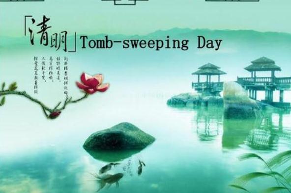 清明掃墓可以動(dòng)土嗎 清明掃墓可以燒紙嗎 清明掃墓可以動(dòng)土嗎 清明掃墓可以燒紙嗎