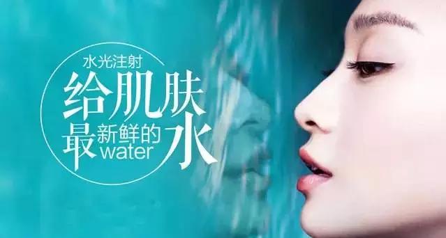 水光針術(shù)后多久可以用護(hù)膚品 水光針術(shù)后多久可以化妝 水光針術(shù)后多久可以用護(hù)膚品 水光針術(shù)后多久可以化妝