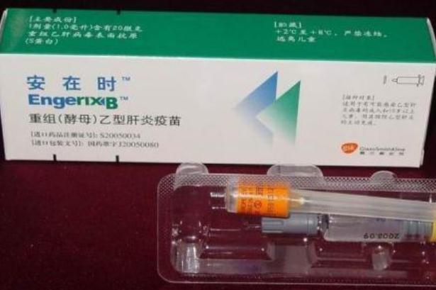 乙肝疫苗多少錢(qián) 乙肝疫苗三合一多少錢(qián)