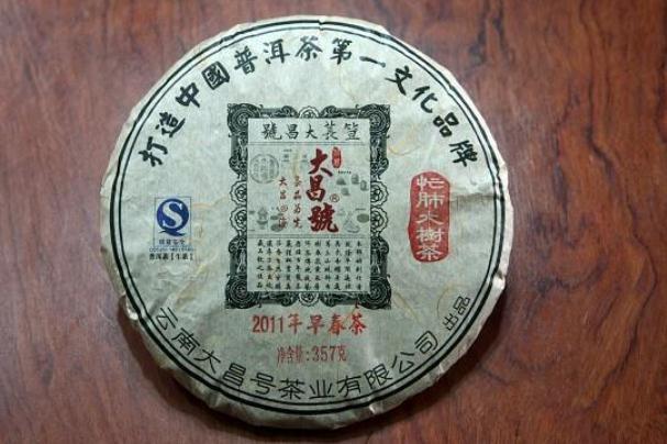 一餅茶葉可買一輛寶馬 “炒茶”亂象 一餅茶葉可買一輛寶馬 “炒茶”亂象