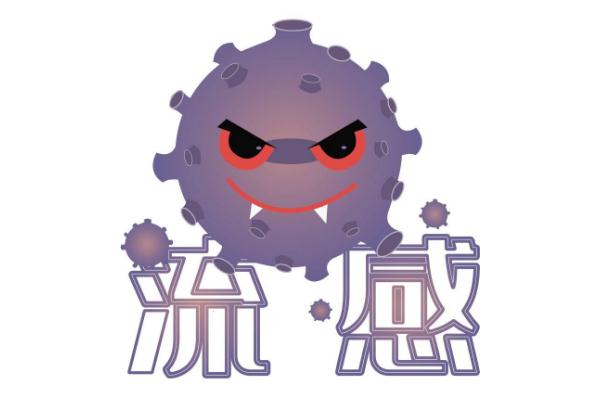 流感疫苗的過(guò)敏反應(yīng) 流感疫苗有哪些不良反應(yīng) 流感疫苗的過(guò)敏反應(yīng) 流感疫苗有哪些不良反應(yīng)