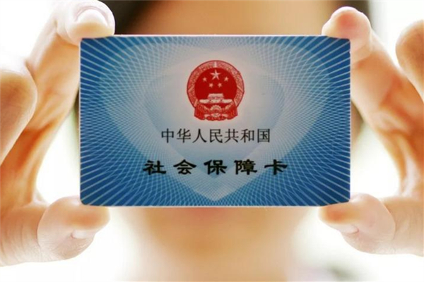 5月1日醫(yī)?？ㄐ乱?guī) 醫(yī)?？梢越o家人使用嗎