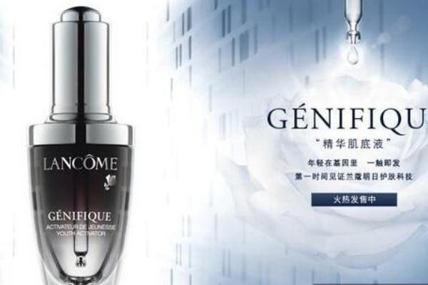 蘭蔻小黑瓶有幾種版本 蘭蔻小黑瓶適合多大年紀(jì)開始用 蘭蔻小黑瓶有幾種版本 蘭蔻小黑瓶適合多大年紀(jì)開始用