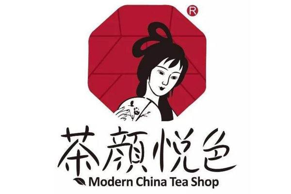 茶顏悅色奶茶可以過夜嗎 茶顏悅色奶茶可以隔夜喝嗎 茶顏悅色奶茶可以過夜嗎 茶顏悅色奶茶可以隔夜喝嗎