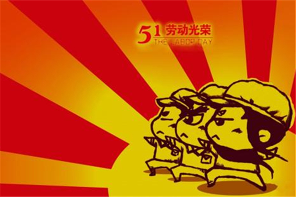 五一全國客流量將超2.5億人次 五一調(diào)休遭吐槽 五一全國客流量將超2.5億人次 五一調(diào)休遭吐槽