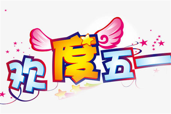 實際只放1天假！小學生自編自唱吐槽五一調休