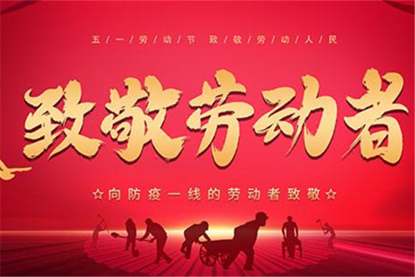 五一全國客流量將超2.5億人次 五一調(diào)休遭吐槽 五一全國客流量將超2.5億人次 五一調(diào)休遭吐槽