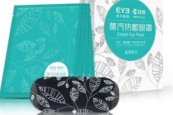 蒸汽眼罩可以緩解黑眼圈嗎 蒸汽眼罩用多久可以去黑眼圈 蒸汽眼罩可以緩解黑眼圈嗎 蒸汽眼罩用多久可以去黑眼圈
