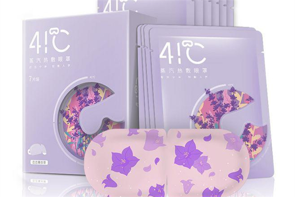 蒸汽眼罩可以緩解黑眼圈嗎 蒸汽眼罩用多久可以去黑眼圈 蒸汽眼罩可以緩解黑眼圈嗎 蒸汽眼罩用多久可以去黑眼圈