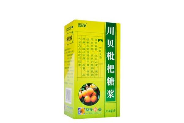 止咳糖漿可以空腹喝嗎 止咳糖漿可以用水沖服嗎 止咳糖漿可以空腹喝嗎 止咳糖漿可以用水沖服嗎