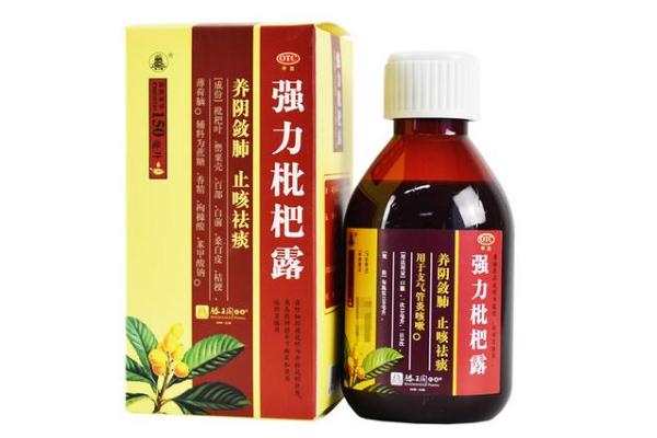枇杷止咳糖漿的功效和作用 枇杷止咳糖漿的成分 枇杷止咳糖漿的功效和作用 枇杷止咳糖漿的成分