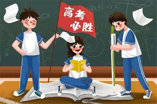 2021高考作文題目預(yù)測 2021高考政策新規(guī) 2021高考作文題目預(yù)測 2021高考政策新規(guī)